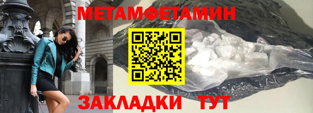 Амфетамин Premium Сегежа