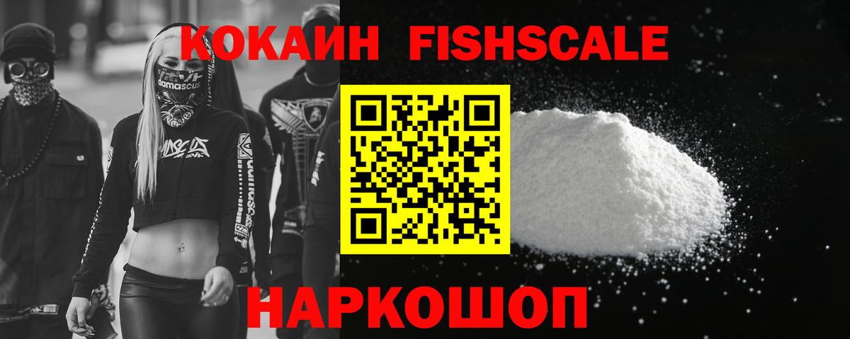 КОКАИН Боливия  Вход с VPN  КОКАИН 99%  Сегежа 