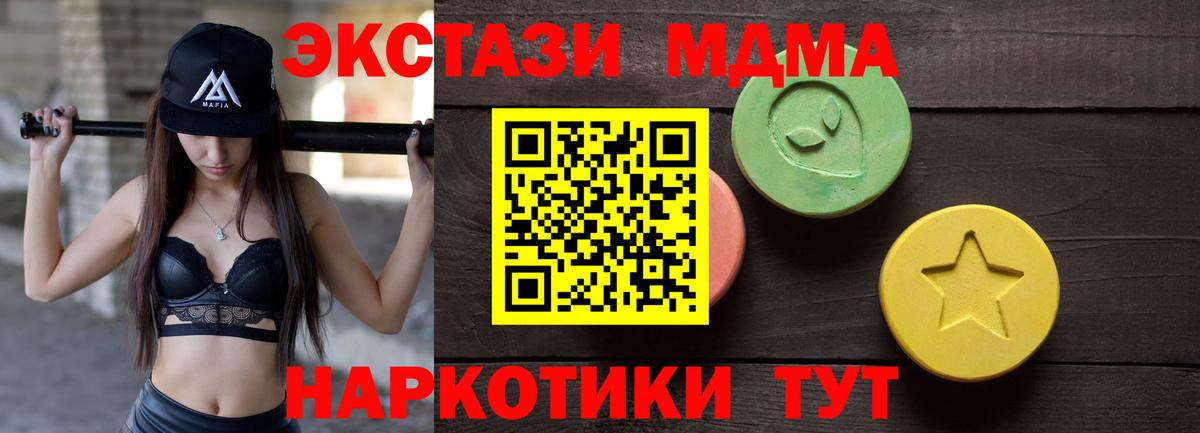 ЭКСТАЗИ Punisher Сегежа