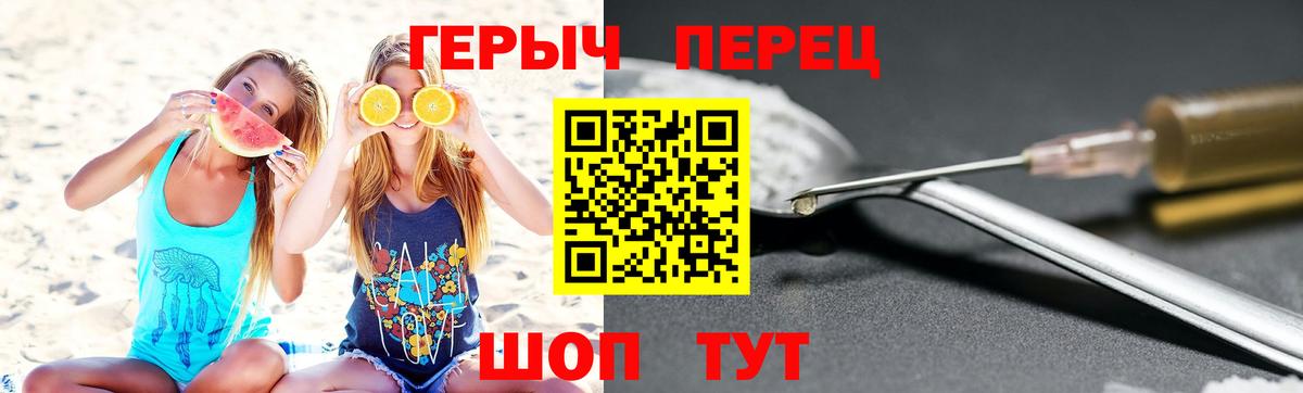 Героин гречка  Вход с VPN  Сегежа 