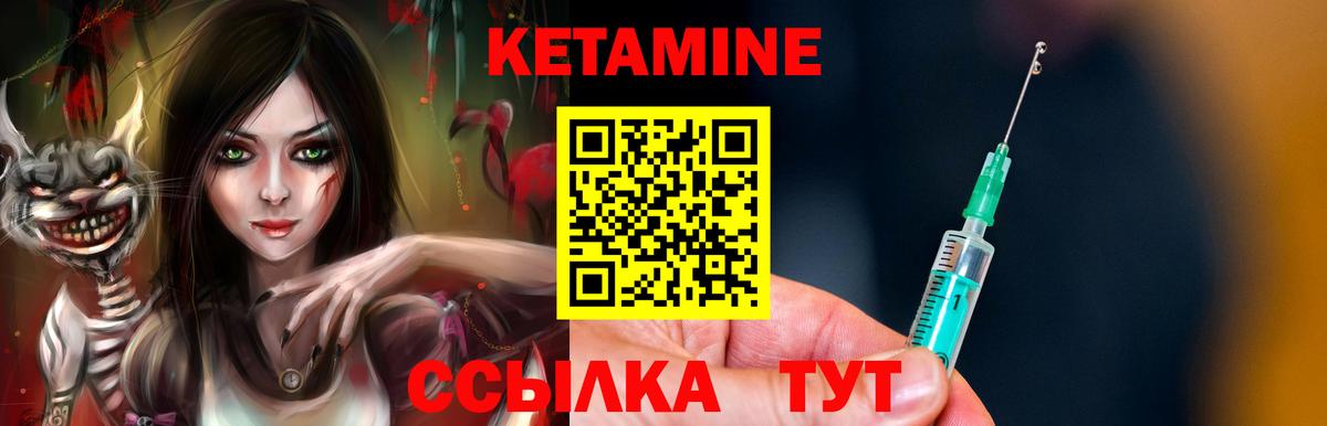Кетамин ketamine  Кетамин VHQ  Сегежа  Вход с VPN 