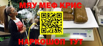 героин Новокубанск