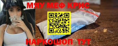 PSILOCYBIN Новозыбков