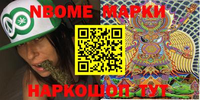 PSILOCYBIN Новозыбков