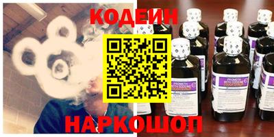 герыч Новодвинск