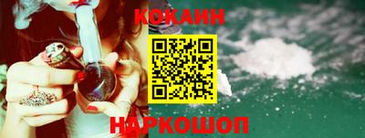 героин Новокубанск