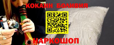 герыч Новодвинск