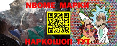 герыч Новодвинск