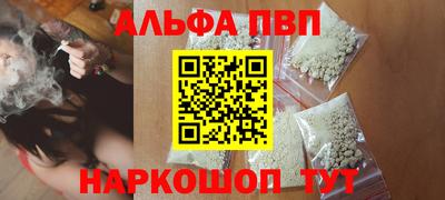 PSILOCYBIN Новозыбков