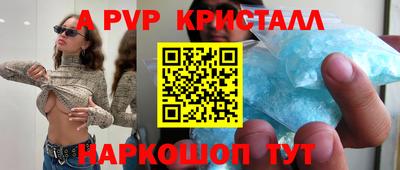 PSILOCYBIN Новозыбков