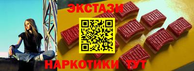 PSILOCYBIN Новозыбков