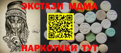героин Новокубанск