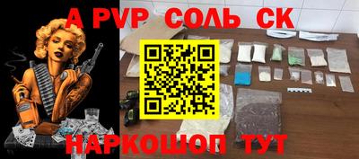 героин Новокубанск