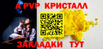 PSILOCYBIN Новозыбков