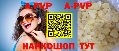 герыч Новодвинск