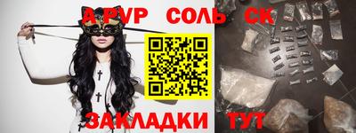 PSILOCYBIN Новозыбков