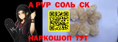 героин Новокубанск