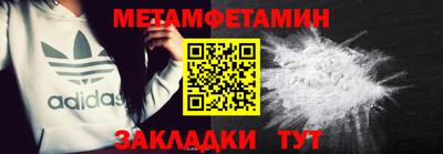 героин Новокубанск