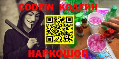 герыч Новодвинск