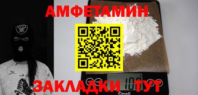 герыч Новодвинск