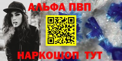 герыч Новодвинск