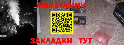 PSILOCYBIN Новозыбков