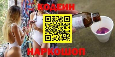 героин Новокубанск