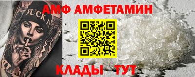 PSILOCYBIN Новозыбков
