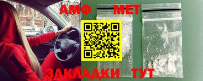 герыч Новодвинск