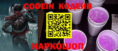 PSILOCYBIN Новозыбков