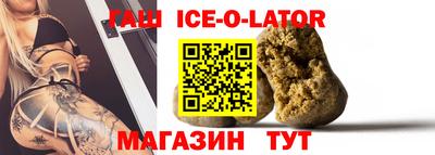 героин Новокубанск