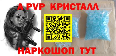 сатива Пугачёв