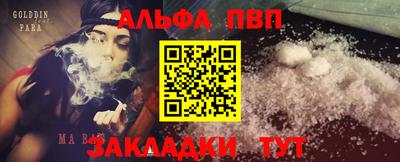 PSILOCYBIN Новозыбков