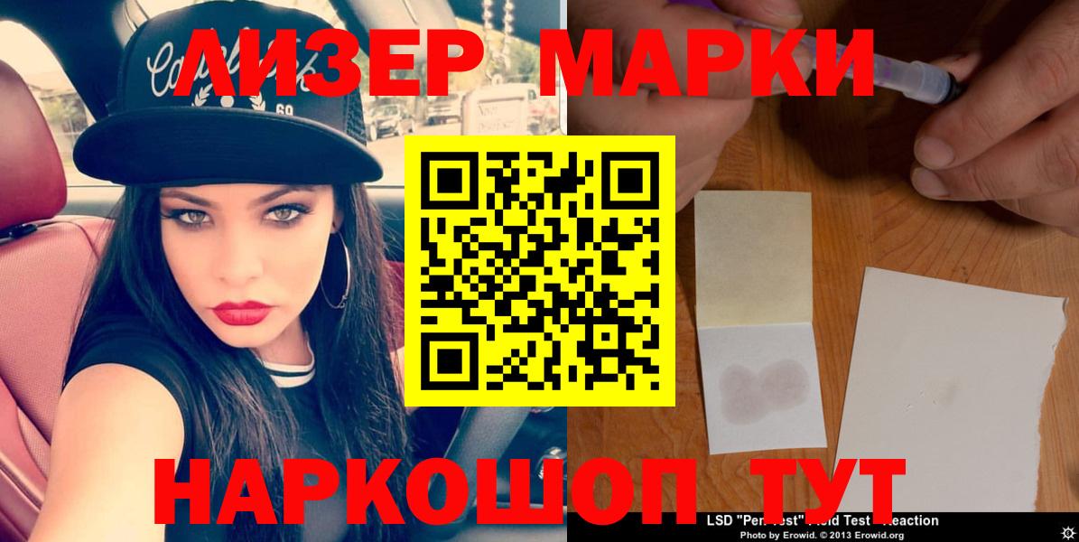 Лсд 25 экстази ecstasy  LSD-25 экстази  Сегежа  blacksprut ТОР  Вход с VPN  LSD-25 экстази кислота 