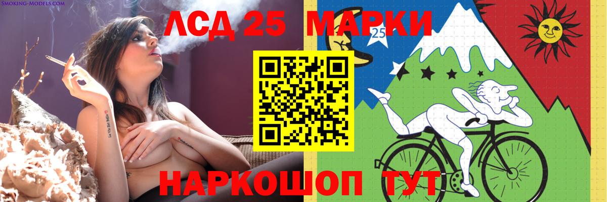 Мефедрон кристаллы  КОКАИН  Конопля  Вход с VPN  ГАШИШ  Сегежа  ГАШИШ 