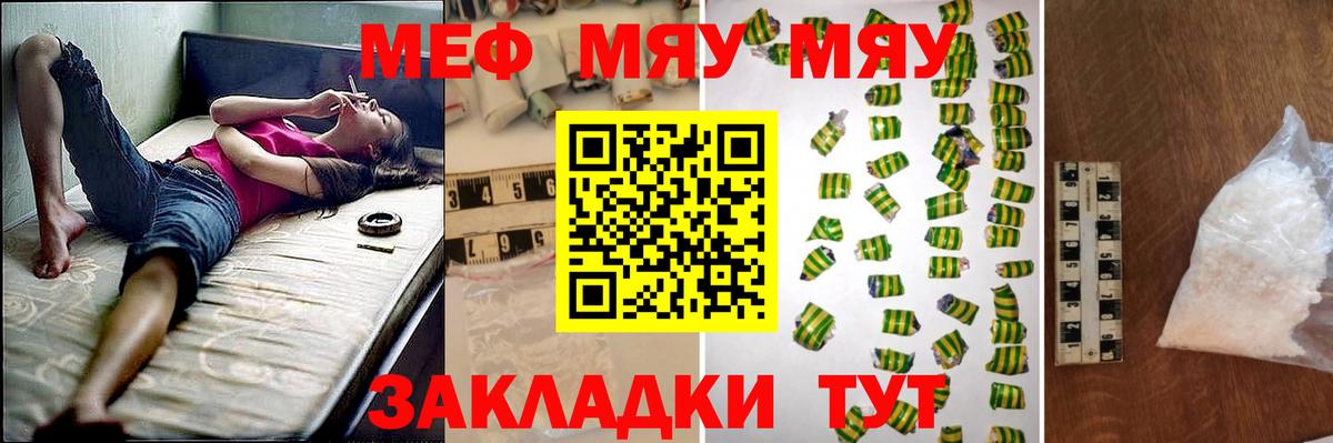 Мефедрон  Меф  Вход с VPN  как найти закладки  Мефедрон mephedrone  Мефедрон кристаллы  Сегежа 
