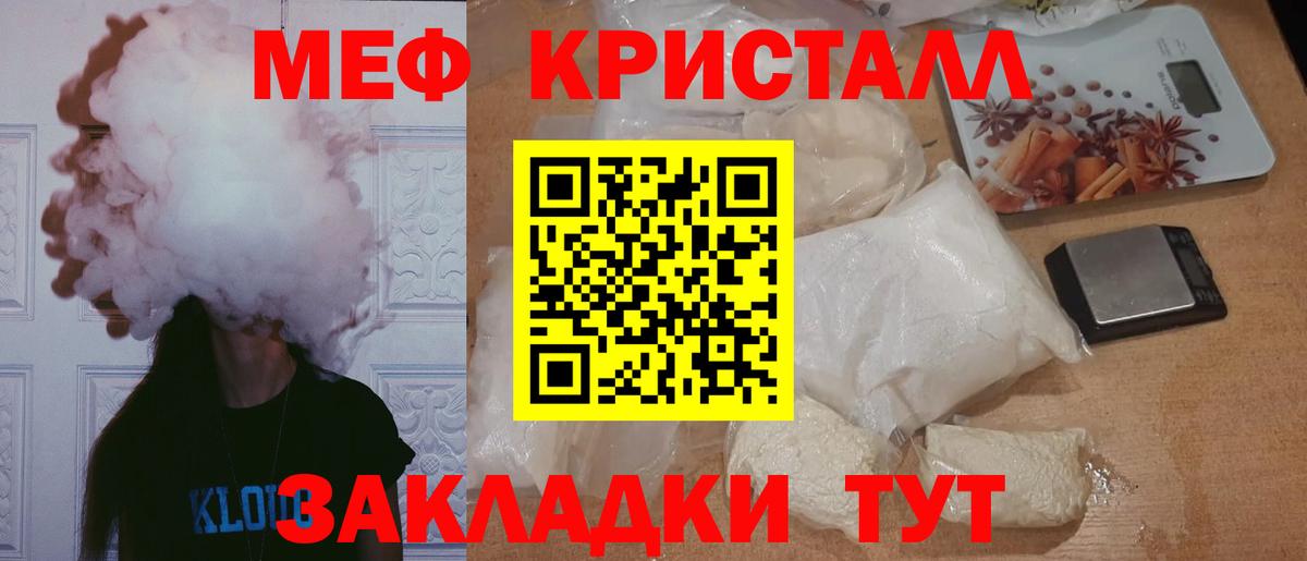 МЕФ Сегежа