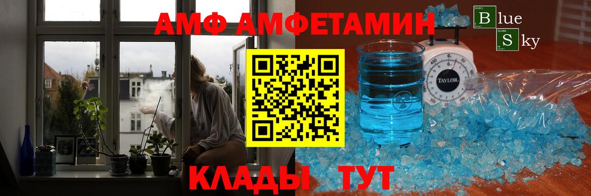 Сегежа  Метамфетамин винт  Метамфетамин винт  Вход с VPN 
