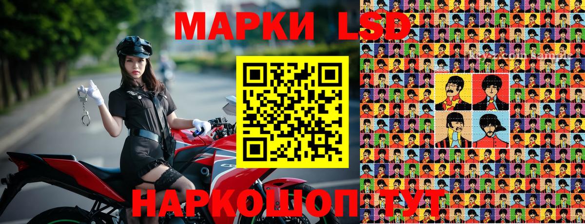 Сегежа  Марки 25I-NBOMe  Марки 25I-NBOMe 1,5мг  Вход с VPN  Марки 25I-NBOMe 1,5мг 