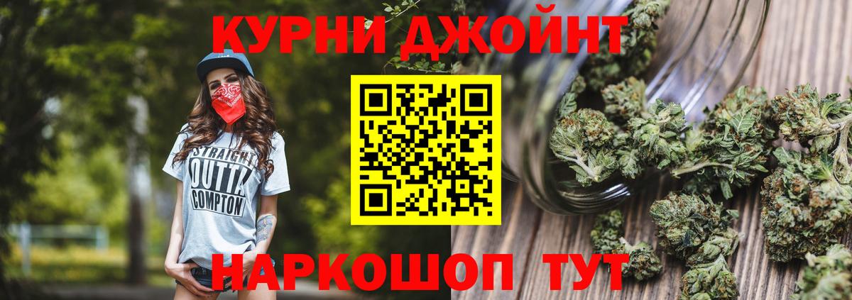 Конопля марихуана  Бошки Шишки марихуана  Сегежа  МАРИХУАНА LSD WEED  Вход с VPN 
